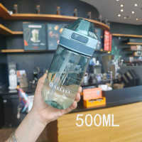 ราคา ขวดน้ำเด็กพกพา ปลอดภัยกระติกน้ำเล็กไปโรงเรียน ขวดน้ำน่ารักๆ water bottle kids 500ml (21228511971)
