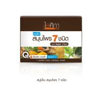 ราคา ไอศิกา สบู่เย็นสมุนไพร 7 ชนิด สบู่ทานาคา สูตรเย็น วิตามินอี ขนาด 100 กรัม I 7 HERBS COOL HERBAL SOAP TANAKA COOL SOAP (21120147467)