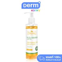 ราคา Plantnery Yuzu Orange Intense Serum 30ml แพลนท์เนอรี่ เซรั่มวิตามินซี เข้มข้นจากส้มยูซุ ประเทศญี่ปุ่น เผยผิวแลดูกระจ่างใส (20887481815)