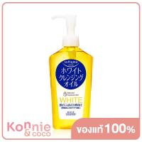 ราคา Softymo White Cleansing Oil N 230g ซอฟตี้โม น้ำมันล้างเครื่องสำอางสูตรไวท์เทนนิ่ง (20115307835)