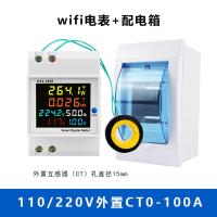 ราคา มิเตอร์ไฟฟ้าอัจฉริยะ WIFI มิเตอร์ไฟฟ้าใช้ในบ้านมิเตอร์ไฟฟ้ามิเตอร์วัดแรงดันไฟฟ้ามิเตอร์วัดกระแสไฟฟ้ามิเตอร์วัดกระแสไฟฟ้ามิเตอร์ไฟฟ้าแบบดิจิตอลระยะไกล (17511908339)