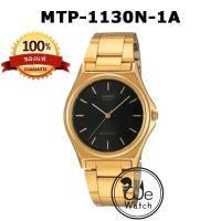 ราคา CASIO ของแท้ รุ่น MTP 1130A MTP 1130G MTP 1130N ข้อมือผู้ชาย สายสแตนเลส ประกัน1ปี MTP1130 (18993871014)