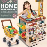 ราคา Honeybabytoys ของเล่นชุดซุปเปอร์มาร์เก็ต พร้อมรถเข็น ของเล่นเคาน์เตอร์แคชเชียร์ ของเล่นช็อปปิ้ง เครื่องคิดเงิน เครื่องแคชเชียร์ (8147903063)