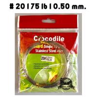 ราคา ลวดแข็ง จระเข้ Hard Single Strand Stainless Steel Wire Crocodile (700420044)