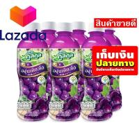 ราคา บริการเก็บเงินปลายทาง กาโตะ คูลคูล น้ำองุ่น25 400 มล แพ็ค 6 ขวด รหัสสินค้า LAZ 46 999FS ถูกสุด วัวตาย ควายล้ม (8027039596)
