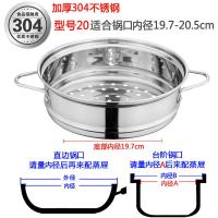ราคา 304หม้อนึ่งสแตนเลสสำหรับนึ่งอาหารหม้อนึ่งตะแกรงนึ่งหม้อต้มนมมินิหม้อนึ่งไฟฟ้าชั้นนึ่ง16 18 20 32ซม (14721517871)