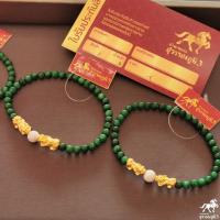ราคา สร้อยข้อมือปี่เซียะคู่ทองคำแท้ หินหยกจักรพรรดิ์ เสริม หินหยกดาราขาว ปี่เซียะทอง99 99 น้ำหนักทองรวม 0 45 0 5g (15755319037)