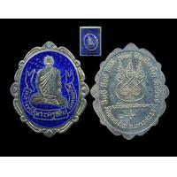 ราคา เหรียญหลวงพ่อเดิม วัดหนองโพ เงินแท้ ย้อนยุค ปี2537 พร้อมกล่องเดิมรับประกันแท้ (3252166075)