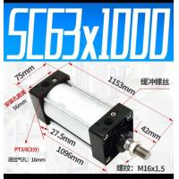 ราคา กระบอกลม SC63 นิวเมติก กระบอกลม SC (10995908884)