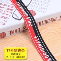 ราคา ริบบิ้นลายทางหลากสีแถบตกแต่งเสื้อผ้าแถบเสริมขอบลูกไม้ DIY กางเกงวอร์มกีฬาแถบด้านข้างผ้าไหม (7969417921)