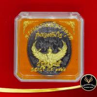 ราคา จี้พระ เหรียญพระนารายณ์ทรงครุฑ รุ่นรวยทันใจ วัดเขาวงษ์ จ ลพบุรี พ ศ ๒๕๖๒ พร้อมโค๊ตยิงเลเซอร์ สินค้าพร้อมกล่อง (9945529679)