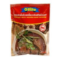 ราคา แพ็ค 3 Gosto กอสโต ผงทำน้ำก๋วยเตี๋ยวเรือ 208ก ทำให้น้ำก๋วยเตี๋ยวเรืออร่อยยิ่งขึ้น แบบง่ายๆ รส แซ่บ อร่อย สำหรับ 30ชาม (20556971613)