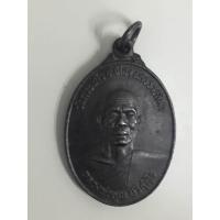 ราคา หลวงพ่อคูณ วัดบ้านไร่ ธนาคารศรีนคร (486636967)