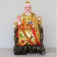 ราคา จัดส่งทันทีพระโพธิสัตว์ชุดยาสามัญประจำบ้านพระโพธิสัตว์เทพเจ้าด๊อกเตอร์ Huo Sun Simiao รูปปั้นยาเทพเจ้าการแพทย์การแพทย์ศักดิ์สิทธิ์รูปปั้นนักบวชเรซิ่น (20568538044)