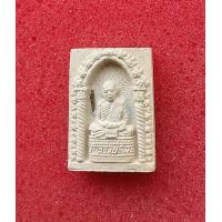 ราคา พระผงรูปเหมือน รุ่นมงคลศิลาฤกษ์ ปี 2537 มีเกศาและผงหลวงปู่ทิม วัดระหารไร่ สภาพสวย (13050171231)