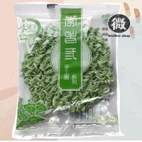 ราคา บะหมี่ บะหมี่ผัก บะหมี่ไข่ บะหมี่ผัก บะหมี่เด็ก บะหมี่หม้อไฟ มาม่า บะหมี่กึ่งสำเร็จรูป บะหมี่เพื่อสุขภาพ เหมาะสำหรับเด็ก 60g (17422912350)