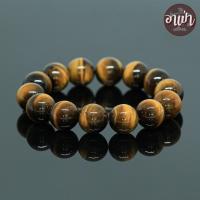 ราคา อาเป่า หินไทเกอร์อายส์ พลอยตาเสือ Tiger Eye ขนาด 16 มิล คัดหิน หินตาเสือ คตไม้สัก กำไลหินสี กำไลหินนำโชค หินสีน้ำตาล หินสีเหลือง หินมงคล (4887952713)