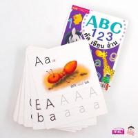 ราคา การ์ดคำศัพท์ คัด เขียน อ่าน ABC ก ไก่ แถมฟรี ปากกาหมึกล่องหน (8472868105)
