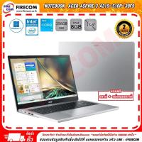ราคา โน๊ตบุ๊ค Notebook Acer Aspire 3 A315 510P 39F9 Pure Silver ลงโปรแกรมพร้อมใช้งาน สามารถออกใบกำกับภาษีได้ (19716556430)