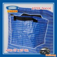 ราคา ถุง IKEA ถุงหิ้ว ถุงชอปปิ้ง ถุงกระสอบ IKEA พร้อมส่ง (16897575882)