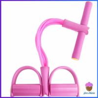 ราคา First Chioce อุปกรณ์ช่วยซิทอัพ อุปกรณ์ออกกำลังก ายแบบมัลติฟังก์ชั่น ยางยืดออกกำลังกายยืด Pedal pull rope (12630022867)