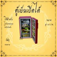 ราคา กระดาษไหว้เจ้า ไหว้บรรพบุรุษ เครื่องใช้ไฟฟ้ากระดาษ ไหว้กงเต็ก ไหว้ตรุษจีน เชงเม้ง สารจีน (6631152741)