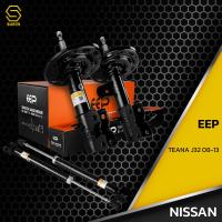 ราคา โช๊คอัพ คู่หลัง NISSAN TEANA J32 ปี 08 13 ตรงรุ่น 348024 โช๊ค โช้ค หลัง รถยนต์ แก๊ส นิสสัน เทียน่า (9848427404)