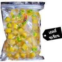 ราคา เยลลี่ ผลไม้ 1 กิโลกรัม เลือกรสได้ fruit jelly 1 kg Dried fruit ผลไม้อบแห้ง ขนมไทย ขนม OTOP บ๊วย บ๊วยรวม ขนม ของกินเล่น เยลลี่ผลไม้ ขนมเยลลี่ (8315166279)