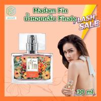 ราคา Madam Fin น้ำหอมมาดามฟิน กลิ่น Finale กล่องสีส้ม ขนาด 30 ml (7665825483)