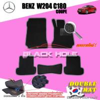 ราคา Benz W204 C180 Coupe ปี 2008 2014 พรมรถยนต์W204C180Coupe พรมเข้ารูปสองชั้นแบบรูรังผึ้ง Blackhole Double Mat รุ่น DABEC1V ฟรีแพดยาง (1622500930)