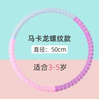 ราคา ห่วงฮูลาฮูปห่วงยิมนาสติกสำหรับเด็กอนุบาลเด็ก3 12ขวบของเล่นออกกำลังกายแบบซอฟท์ซอฟท์สำหรับเด็กเล็กประถม (17573522203)