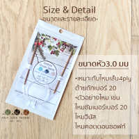 ราคา ไม้ถักนิตติ้งแบบวงกลม ยาว 40 ซม เข็มถักนิตติ้ง ไม้ถักไหมพรม เข็มถักไหมพรม ไม้นิตติ้งกลม Circular Knitting Needles Set (2776826121)