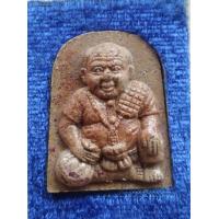 ราคา ขุนช้าง ครูบาจันต๊ะ อนาวิโล วึดหนองช้างคืน ลำพูน (19388634393)