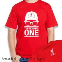ราคา เสื้อยืด สกรีนลายแฟนคลับลิเวอร์พูล The Normal One Liverpool FC The Normal One T Shirt (19802378965)