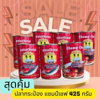 ราคา สุดคุ้ม ปลากระป๋อง แชมป์เชฟ จัมโบ้ 425 กรัม ซอสข้น ปลา 6 8 ชิ้น (20658775510)