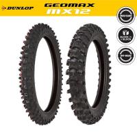 ราคา ยาง Dunlop Geomax MX12 ทราย โคลน (19532635529)