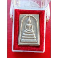 ราคา พระสมเด็จพระสังฆราช วัดบวรนิเวศวิหาร ปี2536 รับประกันแท้ 99บาท (17172025329)