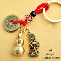 ราคา Buytra สร้อยเหรียญกษาปณ์โลหะผสมเชือกแดงจี้รูปน้ำเต้าแบบกลวงรูปจักรราศีอุปกรณ์ประดับตกแต่งนำโชคปมจีนเครื่องประดับกระเป๋า (19574382389)