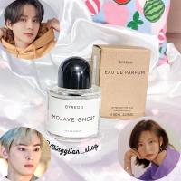 ราคา น้ำหอมแท้แบ่งขาย บายรีโด Byredo Mojave ghost Eau de Perfume EDP (10353812912)