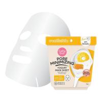 ราคา มาส์กหน้า CATHY DOLL YOGURT MASK SHEET (19574701842)