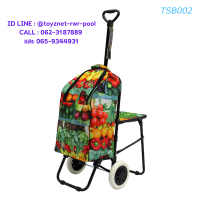 ราคา Fantastico กระเป๋าล้อลากพร้อมเก้าอี้ ลายผักผลไม้ รุ่น TSB002 (874781)