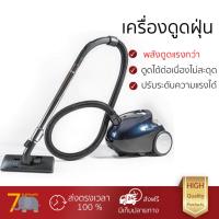 ราคา เครื่องดูดฝุ่น แรงดูดสูง เก็บฝุ่นได้ 100 ค ดูดฝุ่นแบบถุง BEKO BKS1515 2L รุ่นนี้ขายดี ถอดเปลี่ยนหัวดูดได้ กล่องเก็บฝุ่นขนาดใหญ่ ถอดล้าง ทำความสะอาดได้ง่าย เครื่องดูดฝุ่น พร้อมจัดส่งฟรี (966862955)