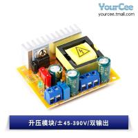 ราคา STOCK Boost module capacitor charging DC DC high voltage ZVS electromagnetic gun 45 390V adjustable voltage regulator (20242159711)