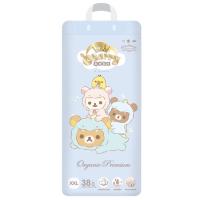 ราคา Cherry Baby รุ่น Rilakkuma Organic Premium (17248049110)