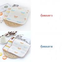 ราคา ผ้าเช็ดหน้าผ้าสาลู6ชั้นสไตล์ญี่ปุ่น ผ้าเช็ดหน้าเด็ก ผ้าเช็ดหน้า ผ้าเช็ดมือ ผ้าอเนกประสงค์ (9601982627)