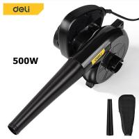 ราคา Deli เครื่องเป่าลม เครื่องเป่าลมไร้สาย ที่เป่าลม โบเวอร์เป่าลม 600W ท่อเก็บอากาศ ถุงเก็บฝุ่น ใช้งานสะดวก Digitalyard (17771123480)