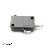 ราคา อะไหล่ อุปกรณ์เครื่องเย็บกระสอบ GK 9GK 88 (17320402063)