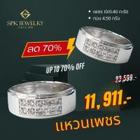 ราคา แหวนเพชรแถว 10 0 40 ตัง ทอง 4 50 กรัม 9k เบลเยี่ยมคัท เพชรแท้ธรรมชาติ (20892259953)