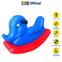 ราคา โยกเยก ม้าโยก โยกเยกช้างสองสี 1 ที่นั่ง Rocking Horse Rocking Two Colors Elephant (14663429251)