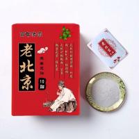 ราคา แผ่นแปะเท้า Herbal foot patch soles feet สมุนไพรแปะเท้าผ่อนคลายฝ่าเท้า 1กล่อง 5 คู่ 10แผ่น (17409183064)